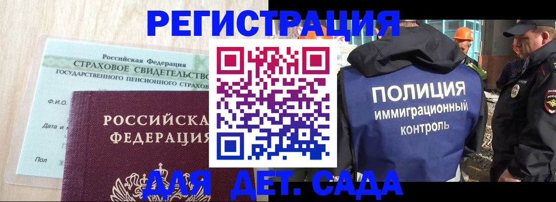 временная регистрация адрес в Грязовце