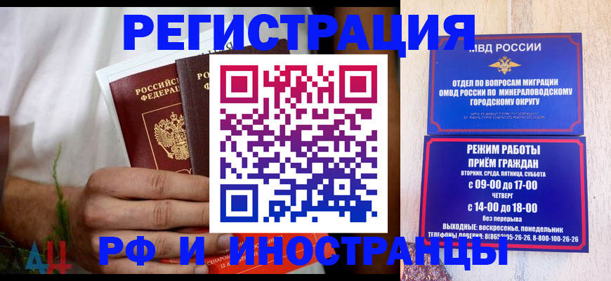 регистрация для школы в Грязовце
