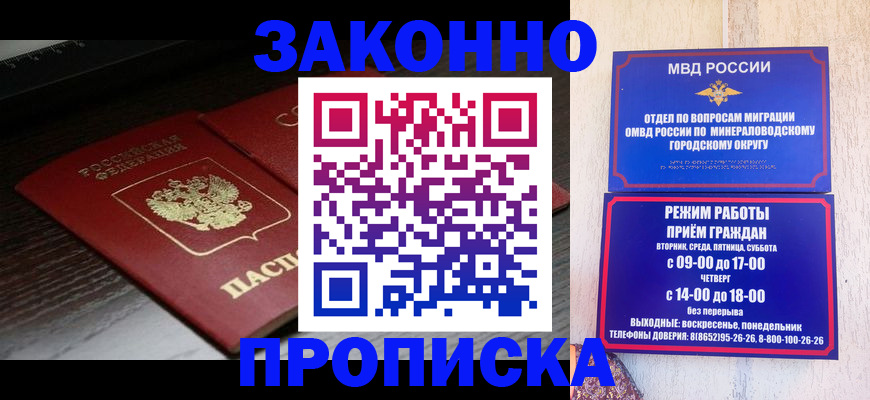 найти адрес прописки в Грязовце